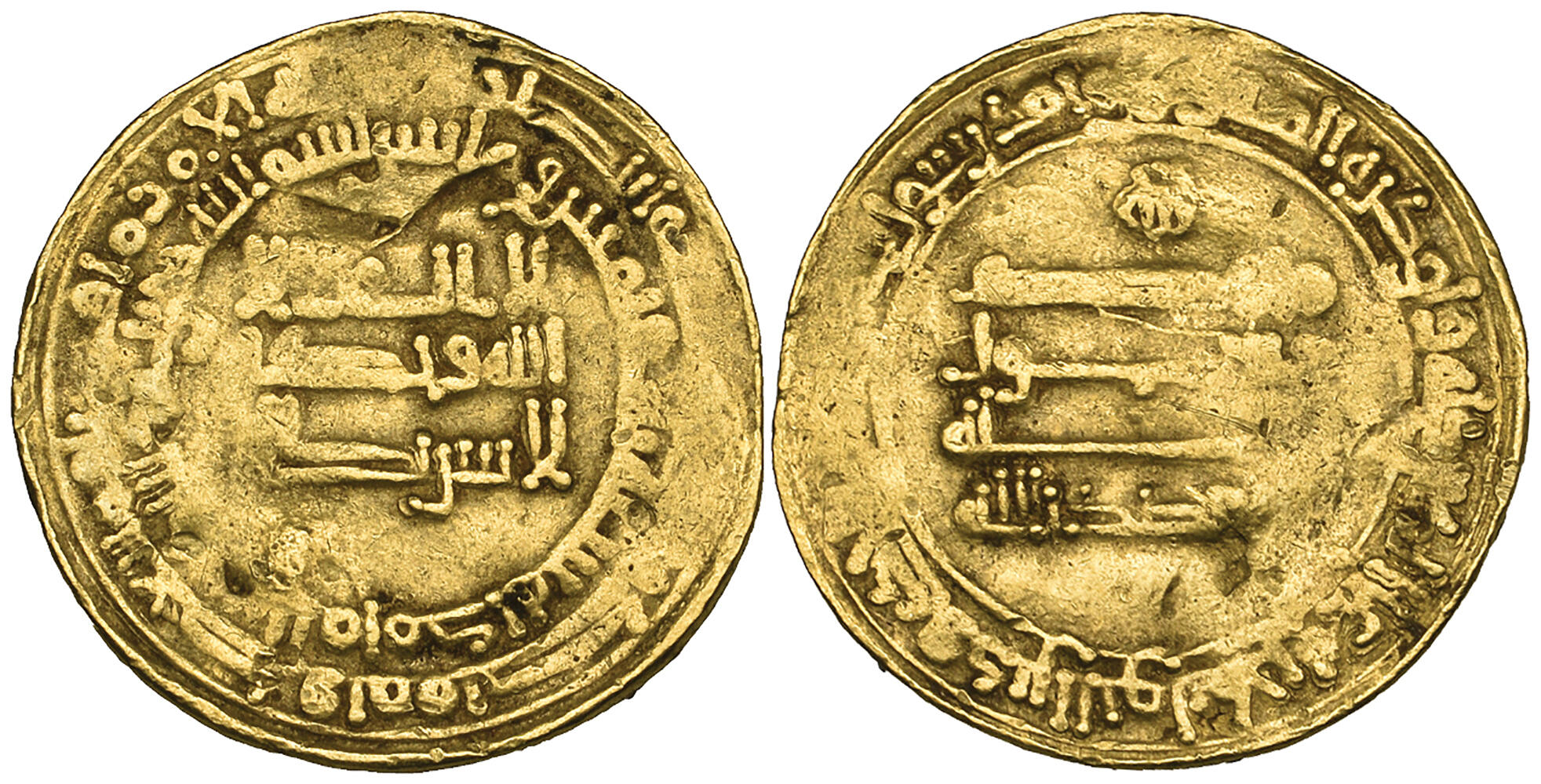 Dinar coin 67443